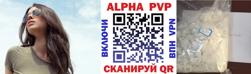 А ПВП крисы CK  Коркино 