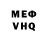 АМФЕТАМИН VHQ Chickahominy Roots
