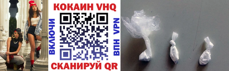 Кокаин Перу  Коркино 