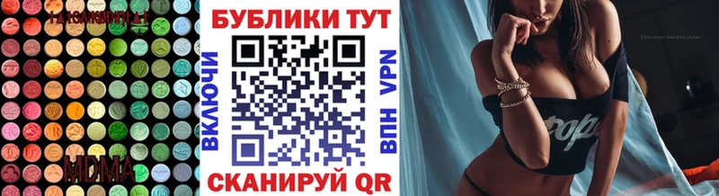 hydra маркетплейс купить наркотик Коркино Ecstasy VHQ