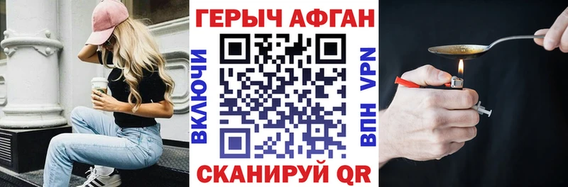 Героин герыч Коркино