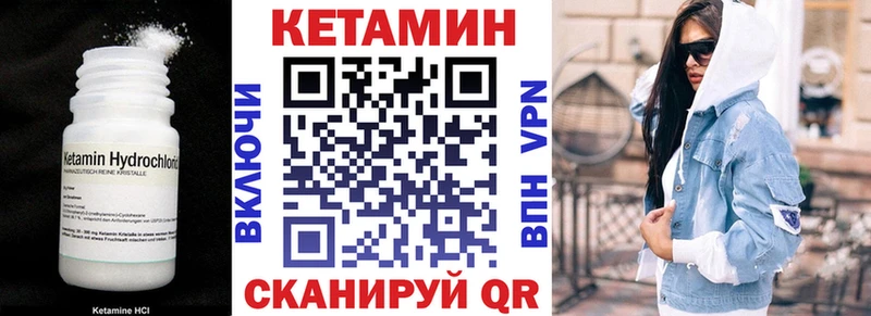 КЕТАМИН ketamine  ссылка на мегу   Коркино  наркотики 