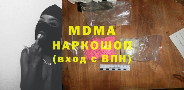 эйфоретик Богородск