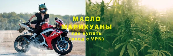 тгк Богородицк