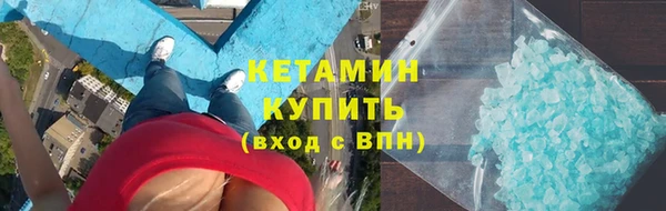 эйфоретик Богородск