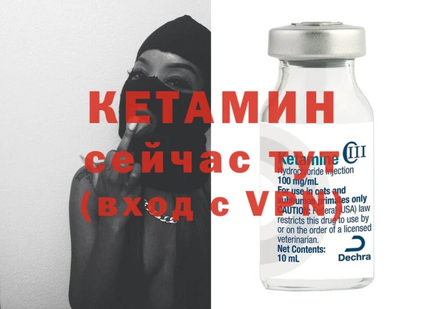 эйфоретик Богородск