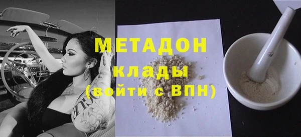 мяу мяу кристалл Протвино
