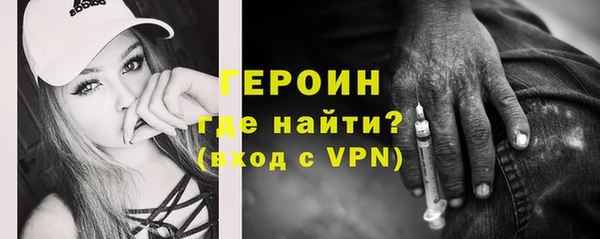 эйфоретик Богородск