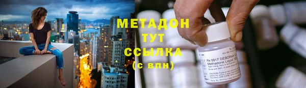 тгк Богородицк