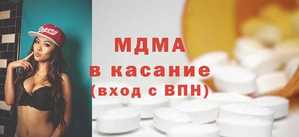 тгк Богородицк