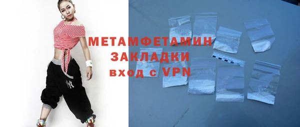 метадон Приозерск