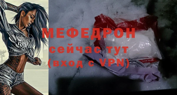 эйфоретик Богородск