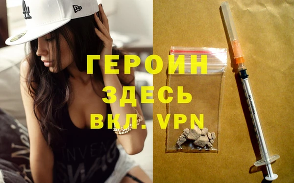 эйфоретик Богородск