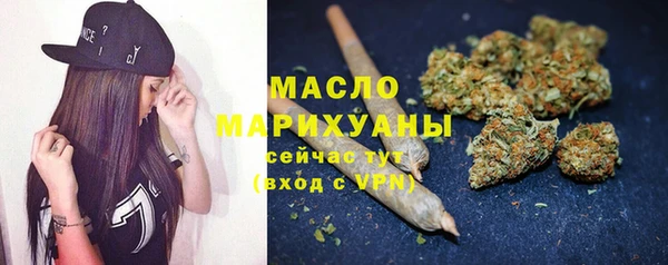 мяу мяу кристалл Протвино