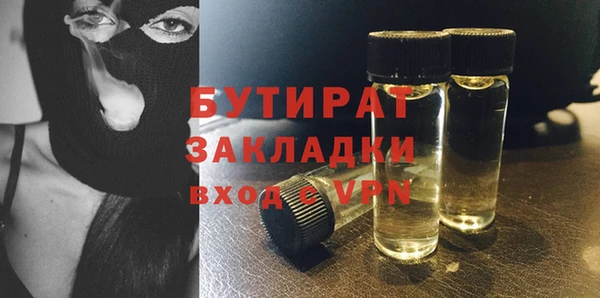 ГАЛЛЮЦИНОГЕННЫЕ ГРИБЫ Пролетарск