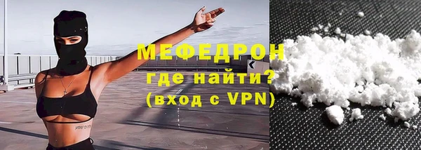тгк Богородицк