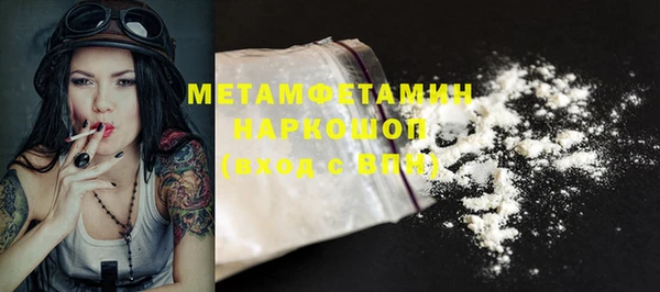 тгк Богородицк