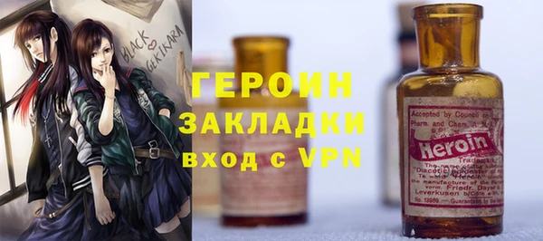 тгк Богородицк