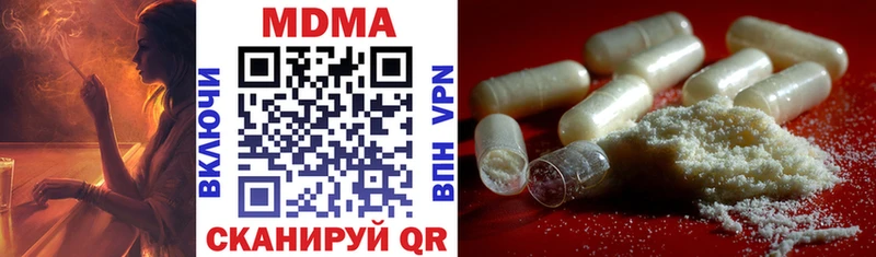 MDMA VHQ  где купить наркоту  Коркино 