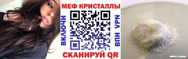 Меф 4 MMC  Коркино 