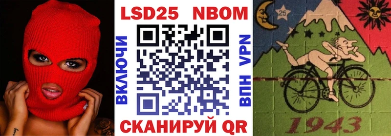 дарк нет клад Коркино Марки 25I-NBOMe 1,8мг