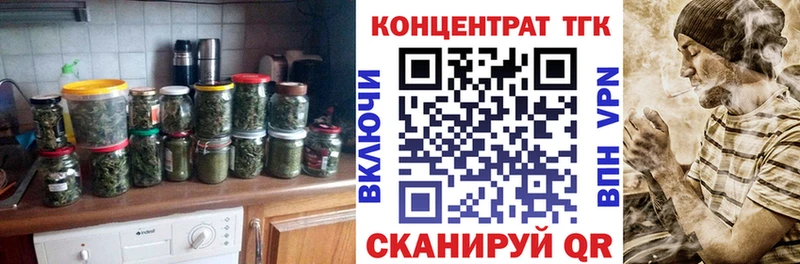 ТГК вейп Коркино