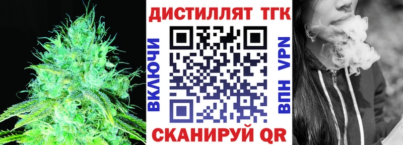 kraken маркетплейс  Коркино  Дистиллят ТГК THC oil  цена  